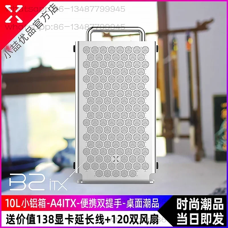 B2 all aluminum ITX case, port - Gaming Console All 评论和价格