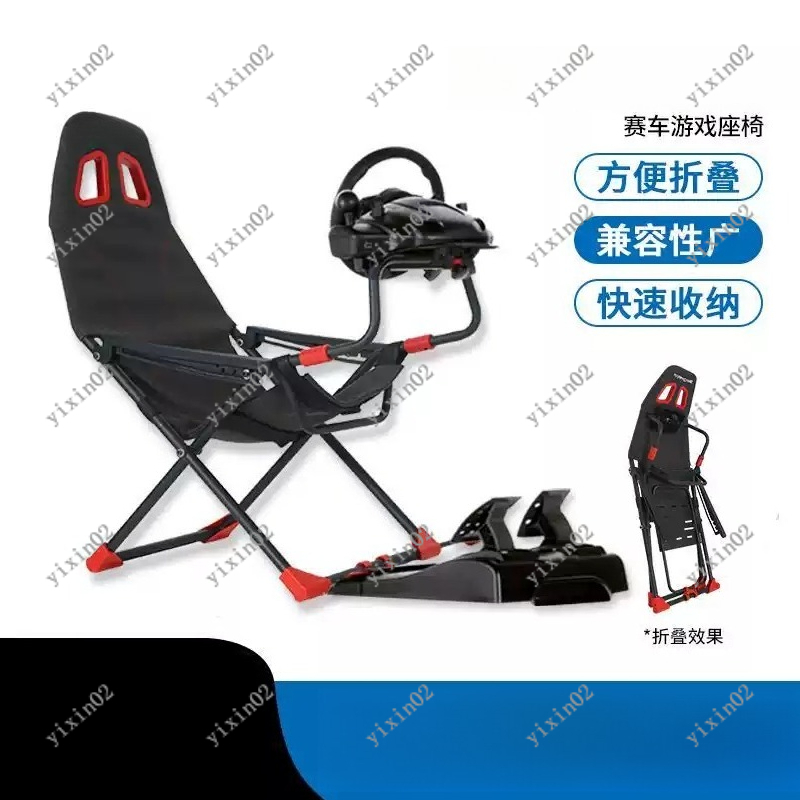 Foldable Racing Simulator Stan - Steering Wheel Gaming 评论和价格