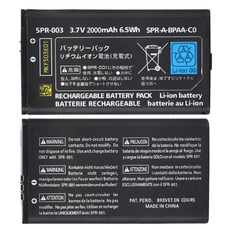 3.7V 2000mAh SPR-003 Replaceme - Gaming Console All 评论和价格